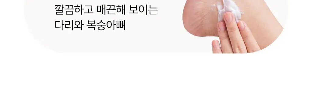 [청담샵톤업/멀티톤업] 잇츠스킨 시크릿 솔루션 웨딩 드레스 퓨어 크림 100ml 상세페이지 13